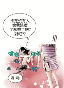 Page 1621 of 秘密Story - preview thumbnail