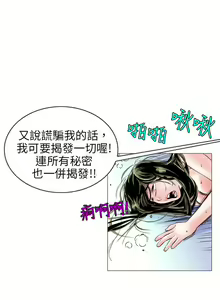 Page 1622 of 秘密Story - preview thumbnail