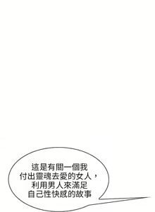 Page 1623 of 秘密Story - preview thumbnail