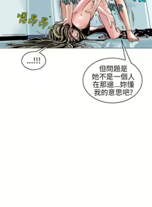 Page 1624 of 秘密Story - preview thumbnail
