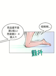 Page 1625 of 秘密Story - preview thumbnail