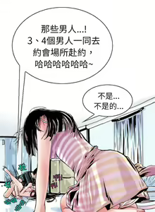 Page 1626 of 秘密Story - preview thumbnail