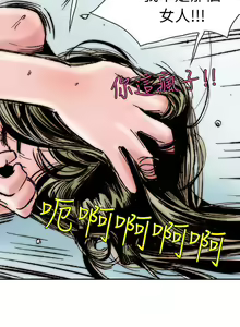 Page 1627 of 秘密Story - preview thumbnail