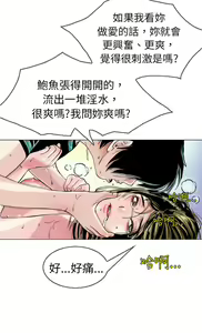 Page 1632 of 秘密Story - preview thumbnail