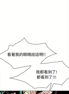 Page 1633 of 秘密Story - preview thumbnail