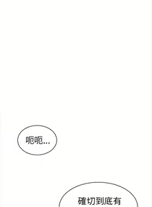 Page 1635 of 秘密Story - preview thumbnail