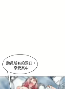 Page 1639 of 秘密Story - preview thumbnail