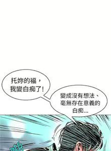 Page 1643 of 秘密Story - preview thumbnail