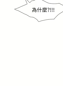 Page 1644 of 秘密Story - preview thumbnail