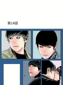 Page 1648 of 秘密Story - preview thumbnail