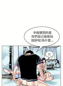 Page 1652 of 秘密Story - preview thumbnail