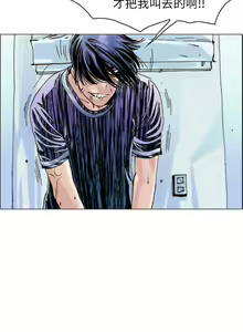 Page 1654 of 秘密Story - preview thumbnail