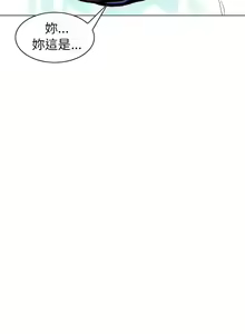 Page 1658 of 秘密Story - preview thumbnail
