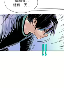 Page 1662 of 秘密Story - preview thumbnail