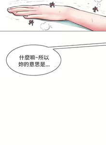 Page 1666 of 秘密Story - preview thumbnail