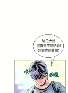 Page 1676 of 秘密Story - preview thumbnail