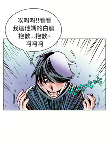 Page 1687 of 秘密Story - preview thumbnail