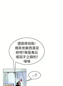 Page 1688 of 秘密Story - preview thumbnail