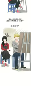 Page 169 of 秘密Story - preview thumbnail