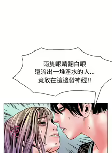 Page 1695 of 秘密Story - preview thumbnail