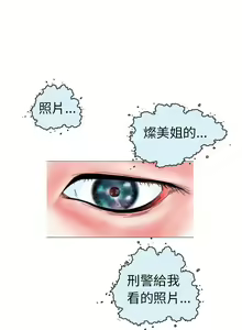 Page 1704 of 秘密Story - preview thumbnail