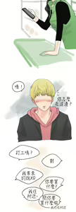 Page 171 of 秘密Story - preview thumbnail