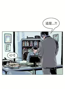 Page 1716 of 秘密Story - preview thumbnail