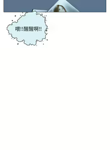 Page 1718 of 秘密Story - preview thumbnail