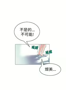 Page 1720 of 秘密Story - preview thumbnail