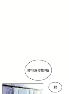 Page 1721 of 秘密Story - preview thumbnail