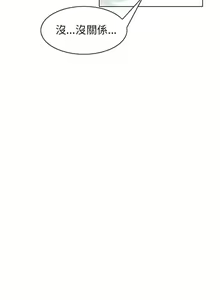 Page 1722 of 秘密Story - preview thumbnail