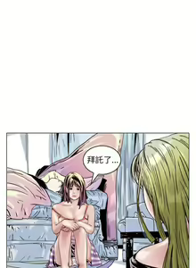 Page 1725 of 秘密Story - preview thumbnail