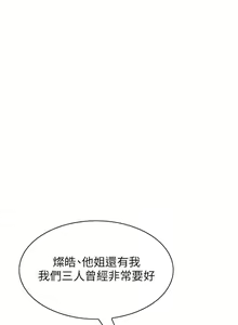 Page 1726 of 秘密Story - preview thumbnail
