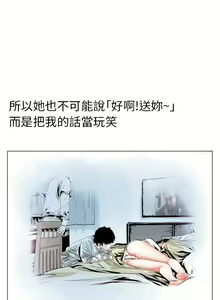 Page 1729 of 秘密Story - preview thumbnail
