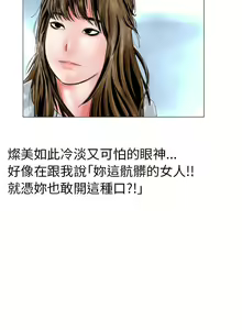 Page 1731 of 秘密Story - preview thumbnail