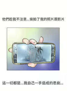Page 1737 of 秘密Story - preview thumbnail