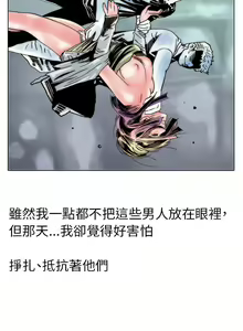 Page 1738 of 秘密Story - preview thumbnail