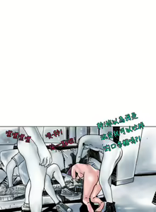 Page 1739 of 秘密Story - preview thumbnail