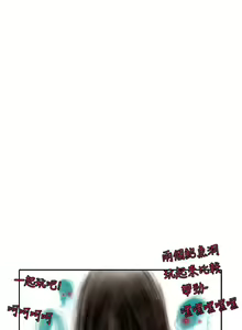 Page 1743 of 秘密Story - preview thumbnail