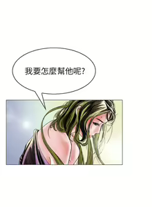 Page 1750 of 秘密Story - preview thumbnail