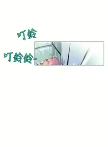 Page 1753 of 秘密Story - preview thumbnail