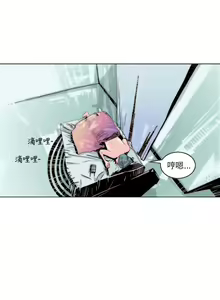 Page 1754 of 秘密Story - preview thumbnail