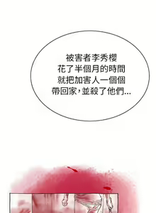 Page 1761 of 秘密Story - preview thumbnail