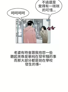 Page 1767 of 秘密Story - preview thumbnail