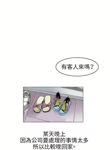 Page 1778 of 秘密Story - preview thumbnail