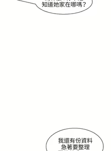 Page 1782 of 秘密Story - preview thumbnail
