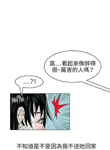 Page 1784 of 秘密Story - preview thumbnail