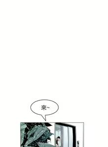Page 1788 of 秘密Story - preview thumbnail
