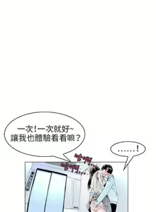 Page 1794 of 秘密Story - preview thumbnail