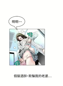 Page 1796 of 秘密Story - preview thumbnail